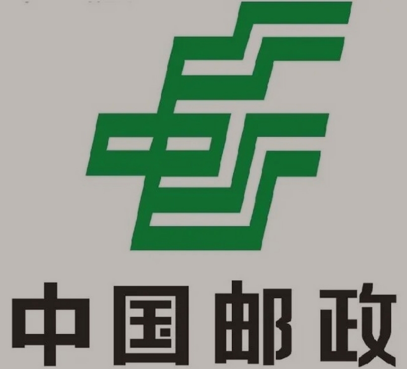 南口街道邮政ems快递