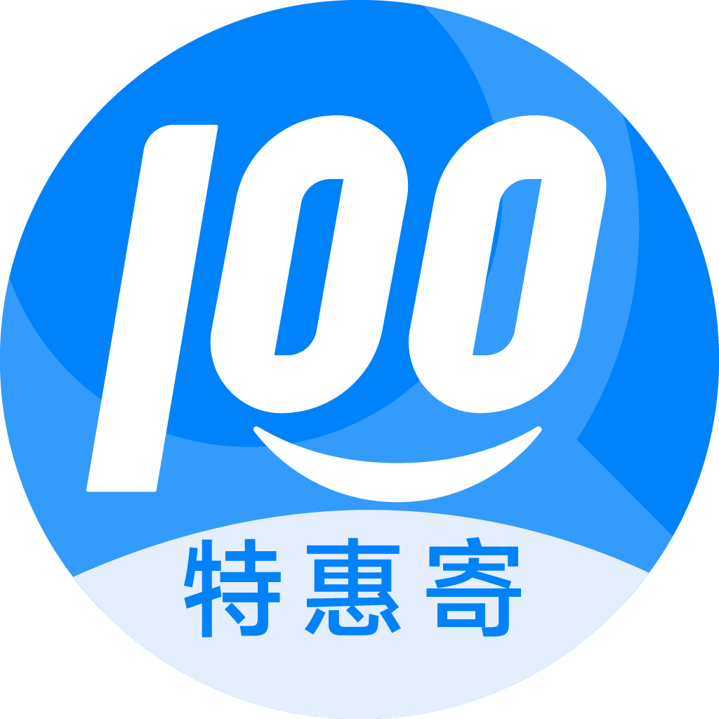 南口街道特惠寄优选