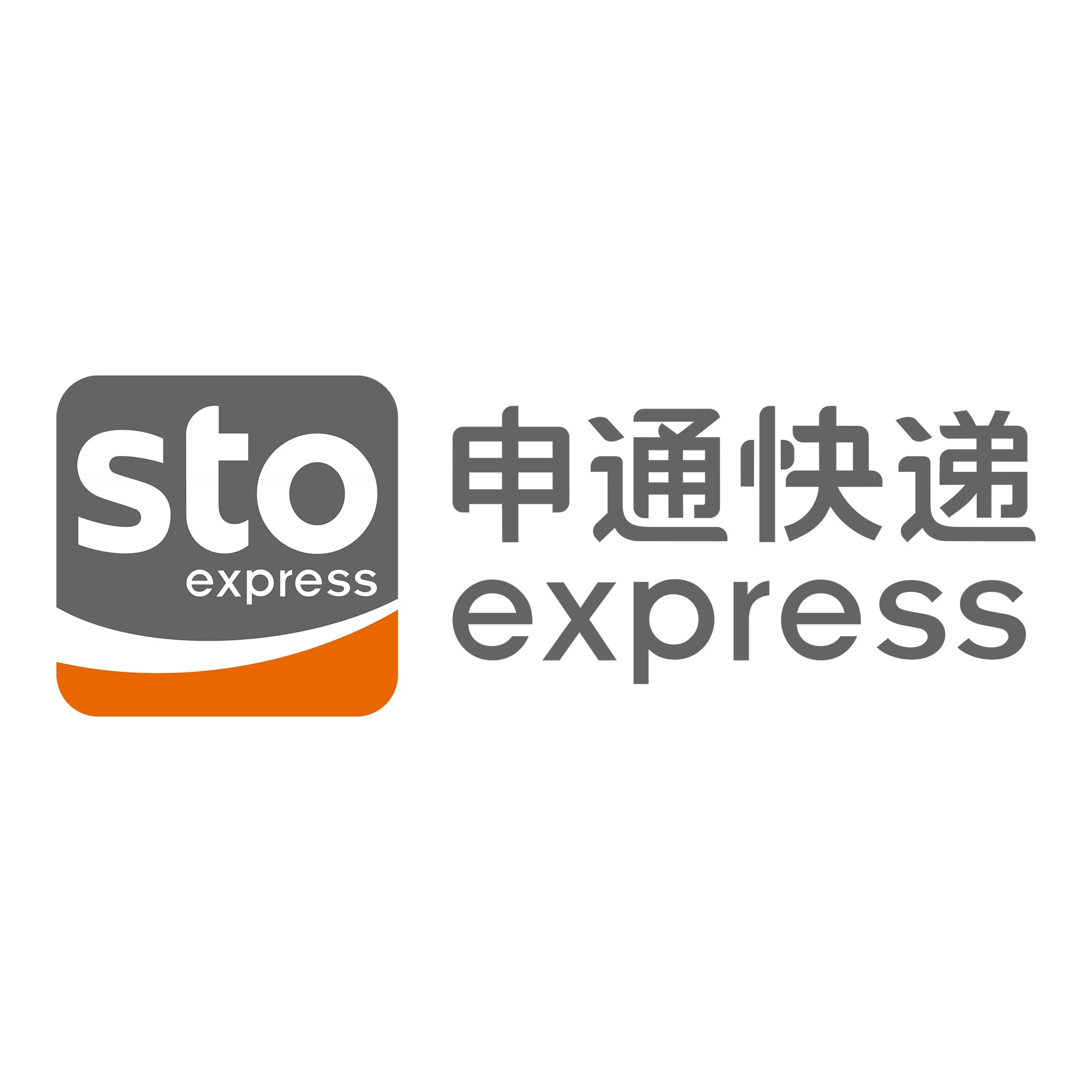南口街道申通快递