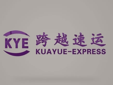南口街道跨越快递